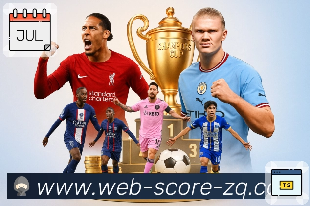 <strong>足彩网</strong> App 重点模式预览